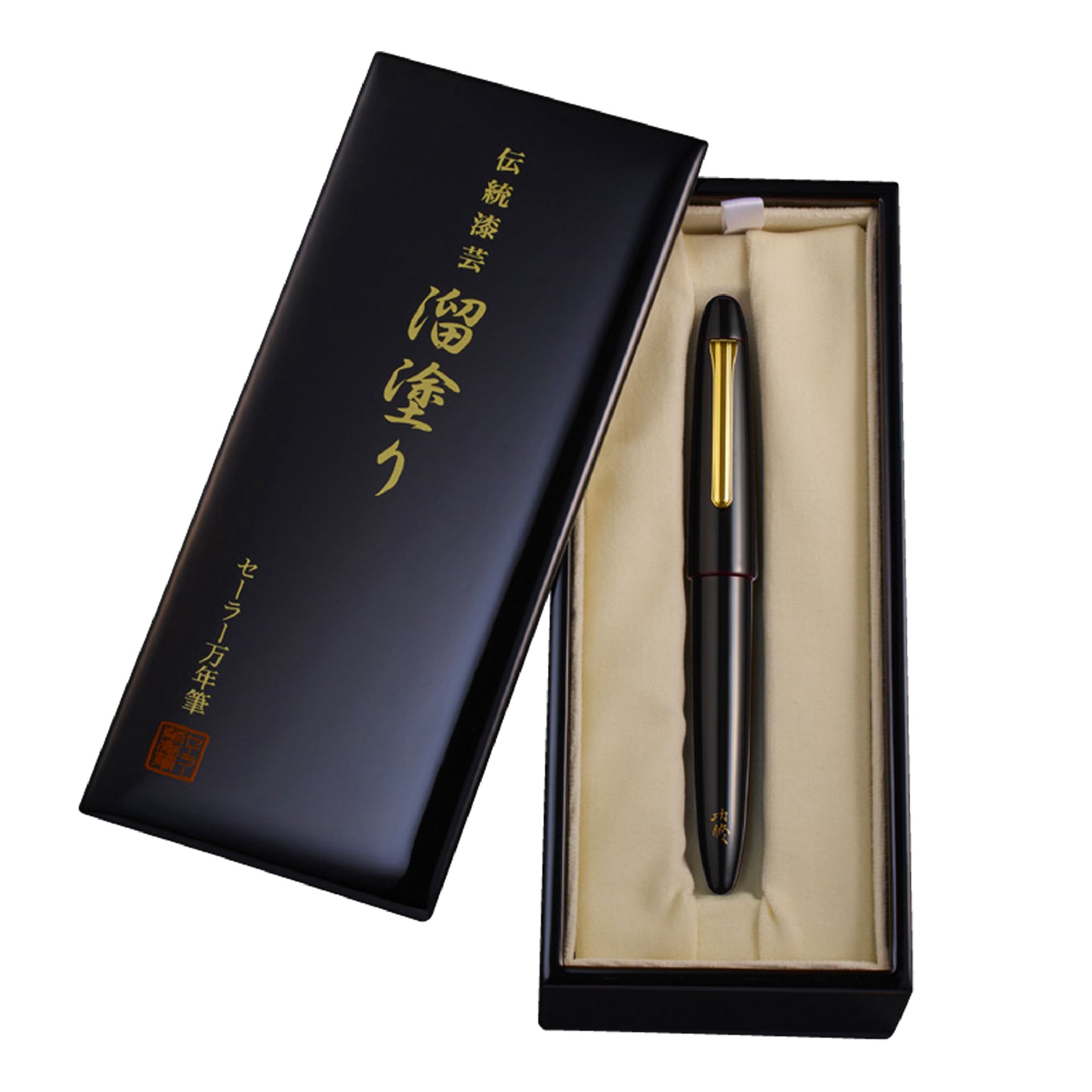 King of Pen Kuro-beni Tamenuri Limited Edition Fountain Pen