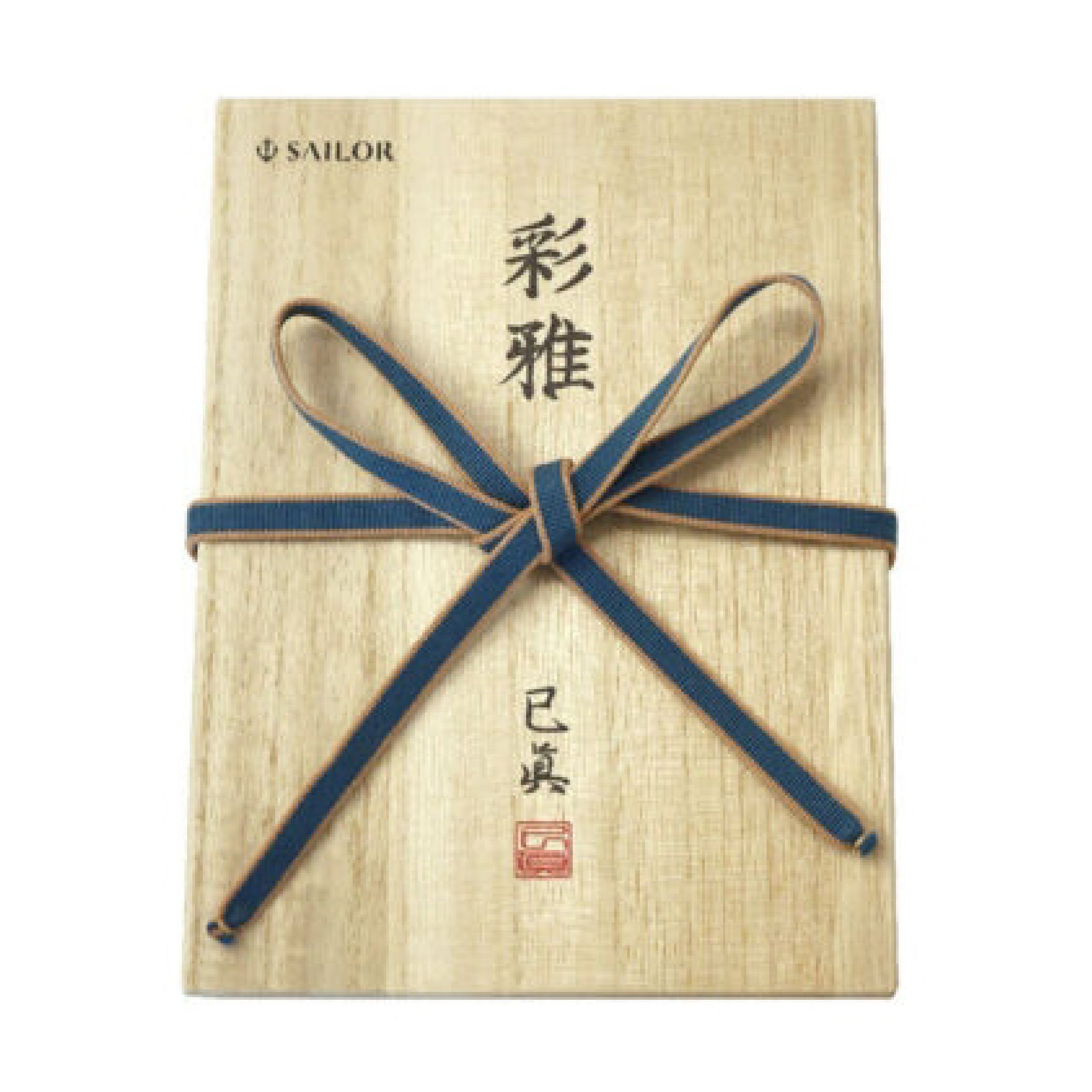 King of Pen 'Iro-Miyabi' II Kon-Ruri Fountain Pen