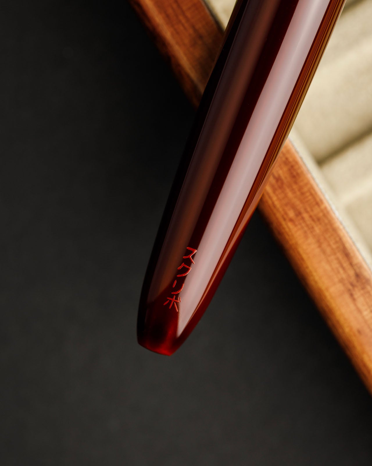 Piuma Hane Tamenuri Yellow Gold Limited Edition Fountain Pen