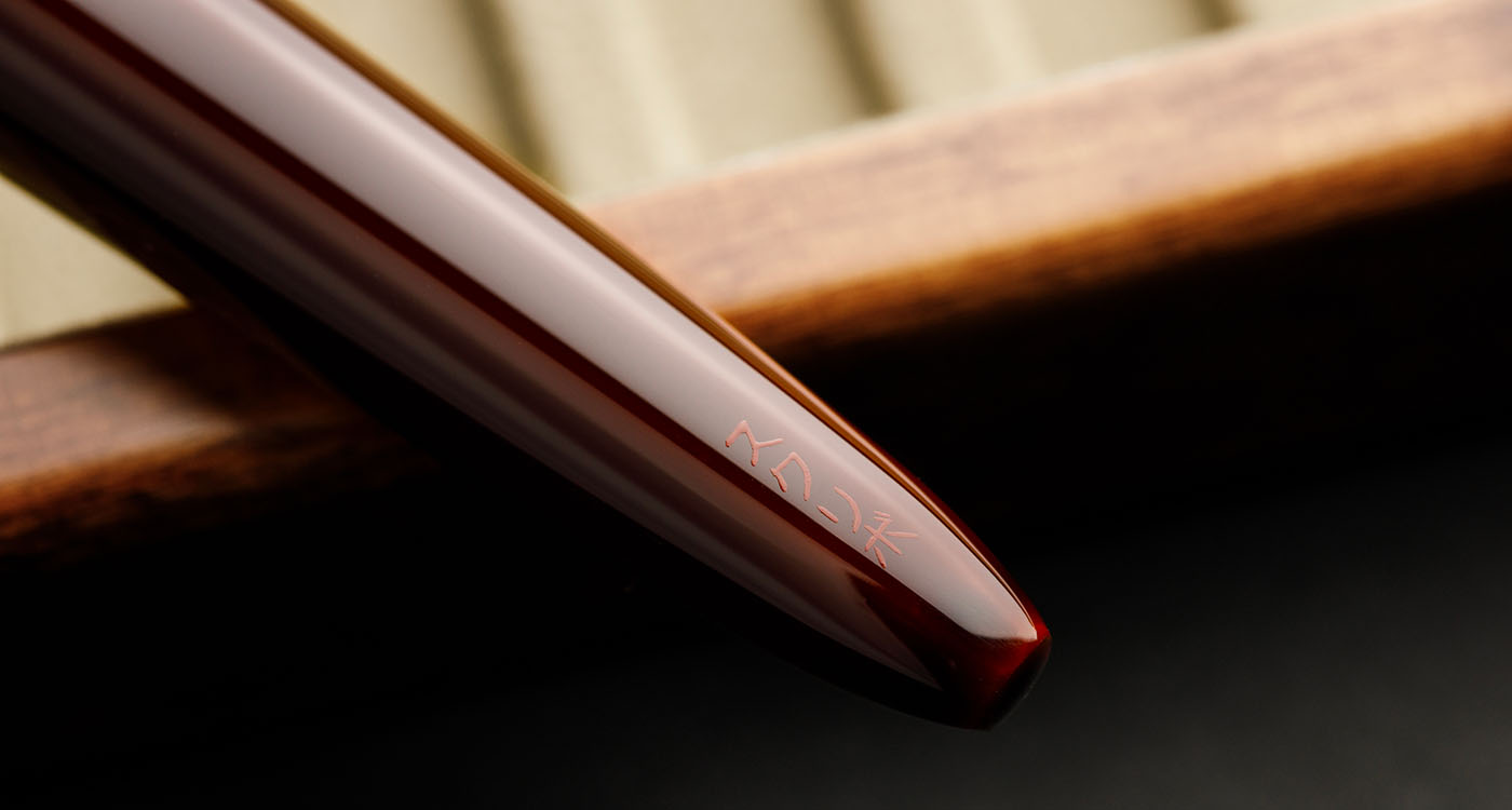 Piuma Hane Tamenuri Ruthenium Limited Edition Fountain Pen