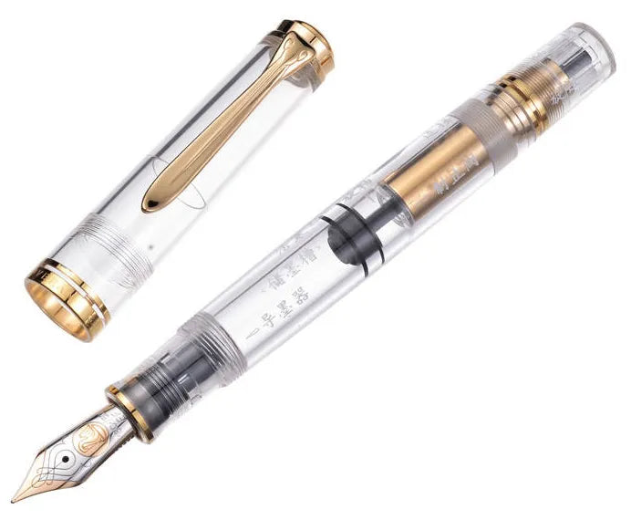 Souverän M800 Clear Demonstrator Engraved Special Edition Fountain Pen - Medium
