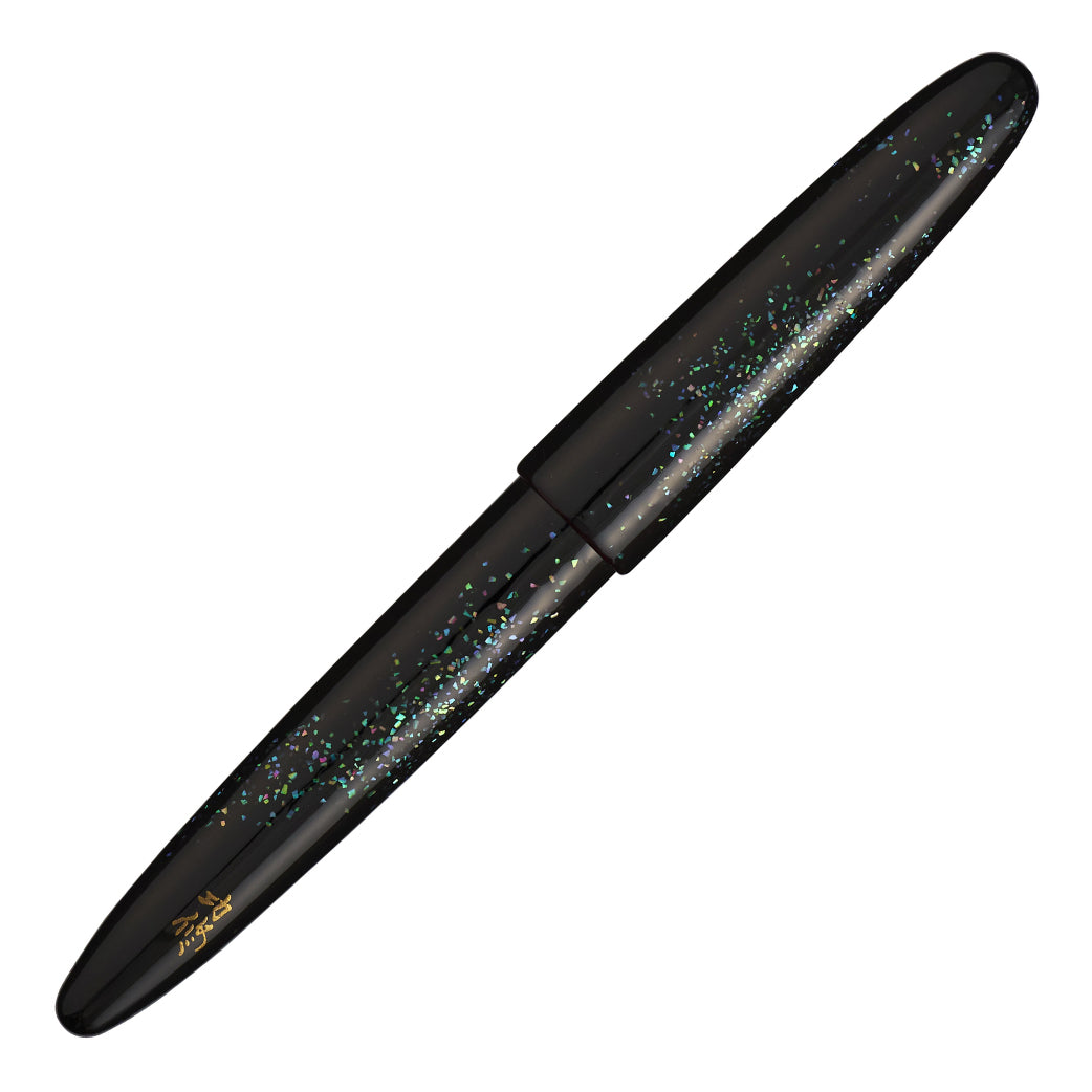 King of Pen Tamenuri Raden 'Nami' Fountain Pen