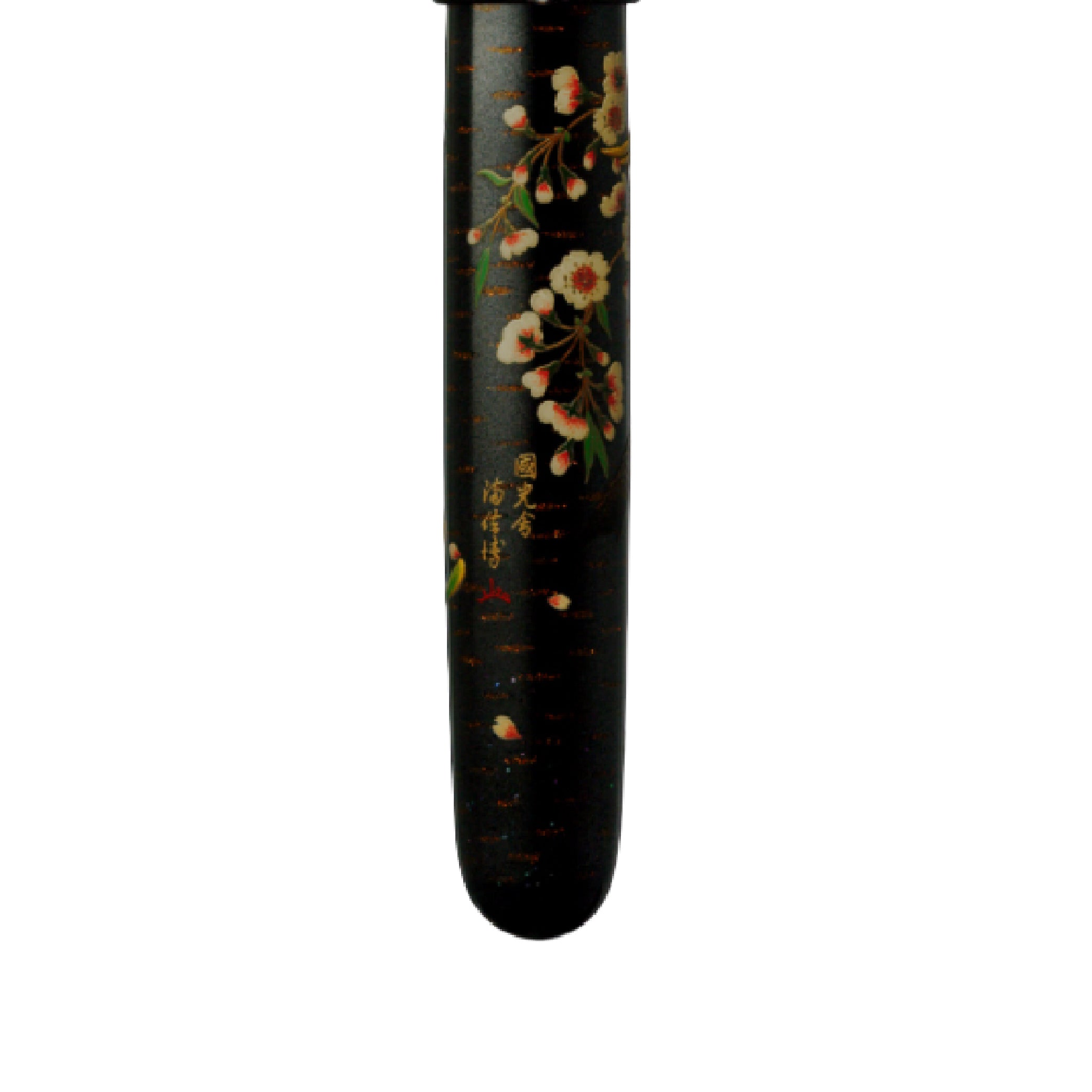 Emperor Rakucho Birds and Weeping Cherry Blossom Fountain Pen