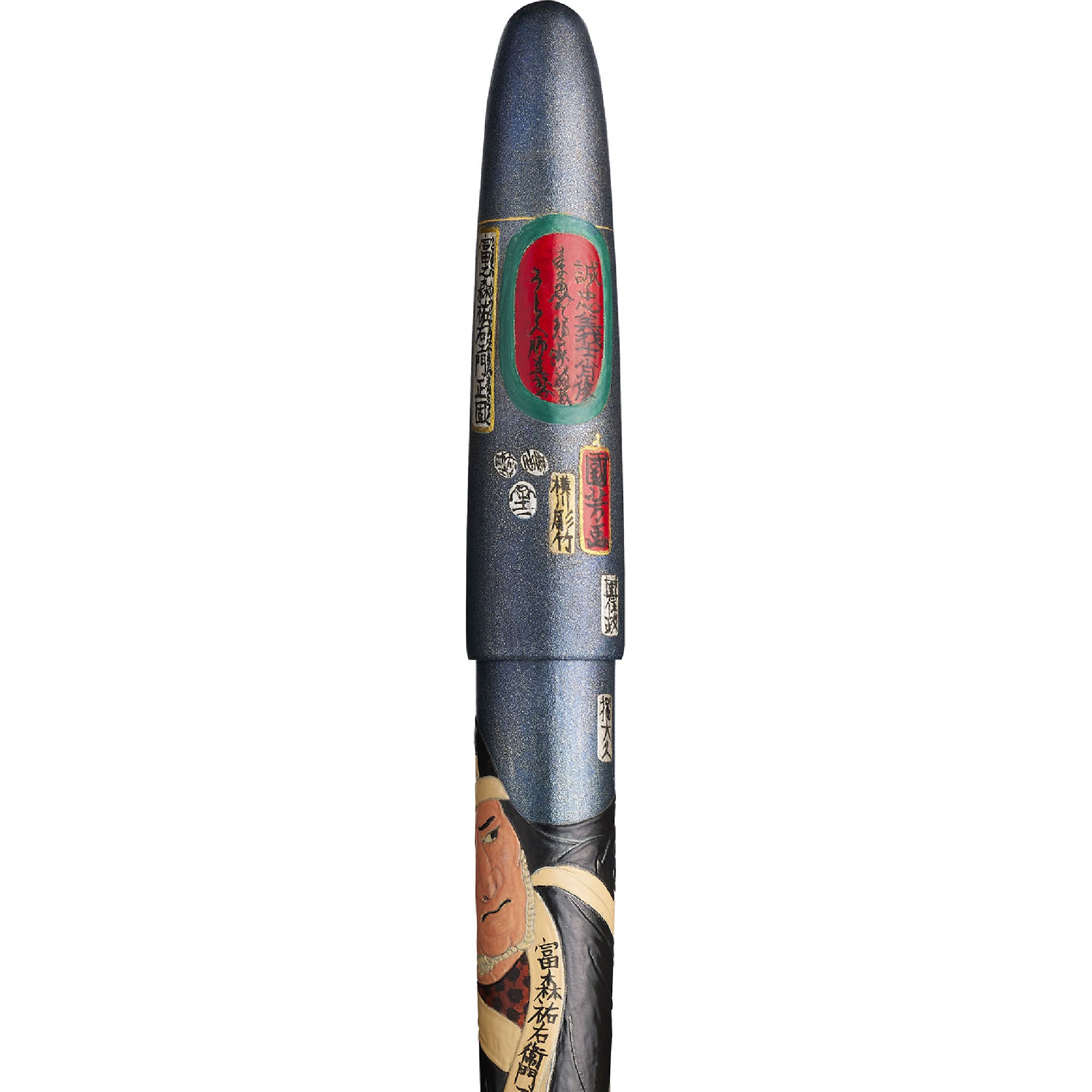King of Pen Ukiyo-e ‘Tominomori Sukeemon-Masakata’ Limited Edition Fountain Pen