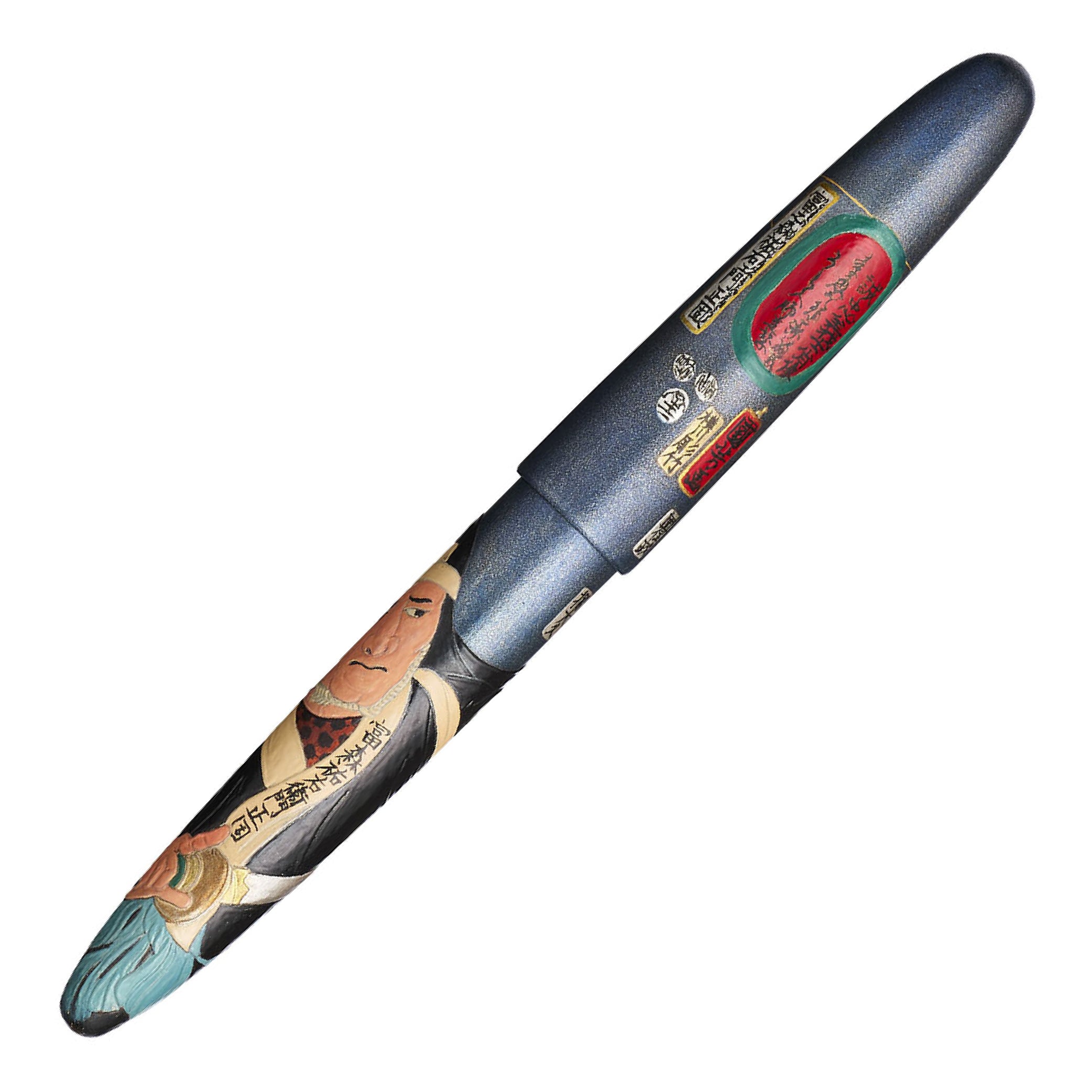 King of Pen Ukiyo-e ‘Tominomori Sukeemon-Masakata’ Limited Edition Fountain Pen