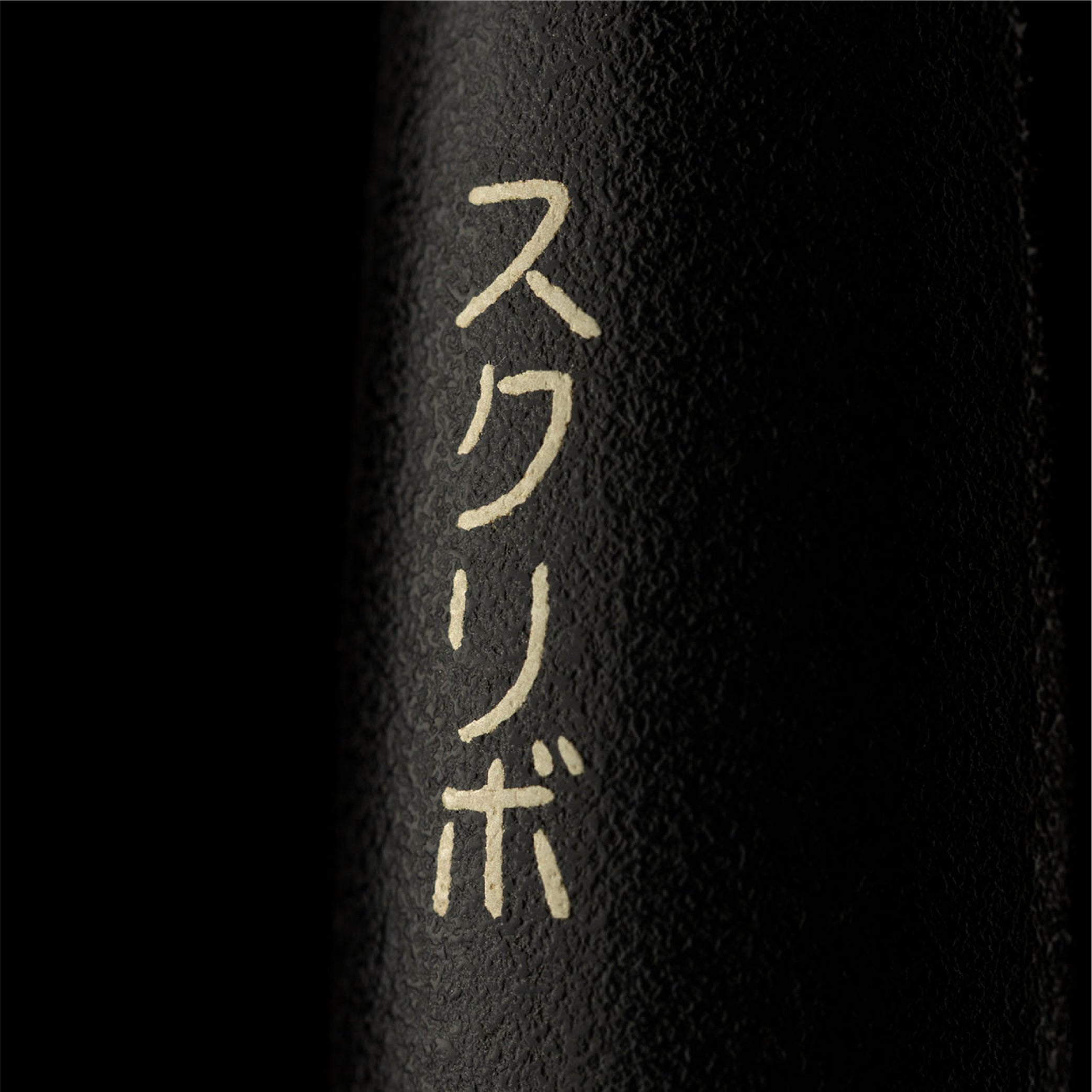 La Dotta Bamboo Limited Edition Fountain Pen